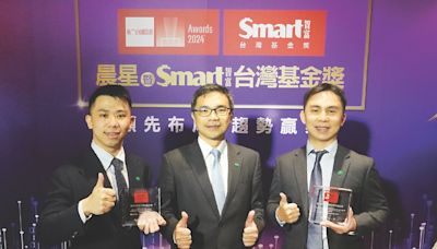 國泰秀硬實力 兩檔ETF獲獎 - A16 晨星暨Smart智富基金獎 - 20240328