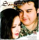 Sargam (1995 film)