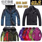 Jack Wolfskin 飛狼 狼爪衝鋒衣 防水防雨防風連帽外套 抓絨保暖兩件套雪地服L-9XL-伯尼