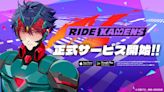 與16位假面騎士並肩作戰！《假面騎士》手遊新作《RIDE KAMENS》正式推出！ - QooApp : Anime Game Platform