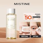 Mistine 眼唇卸妝液 150ml 液體卸妝液