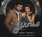 Thuppakki (soundtrack)