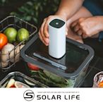 Solar Life 索樂生活 電泵電動抽真空機/適用保鮮盒保鮮袋.壓縮袋抽氣筒 電動抽氣機 真空壓縮機 收納抽氣泵 迷你真空機