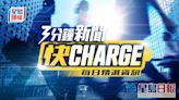 1日1餐患心臟病死亡率增83% 醫生揭每日最佳食量●呻奶奶為助生B帶風水師上門 人妻爆真相：生唔到係因為一個原因●《星島頭條》每朝為你3分鐘新聞快charge