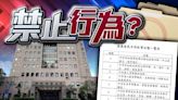 一度發清單禁港澳居民遊行受訪 台稱未新增限制