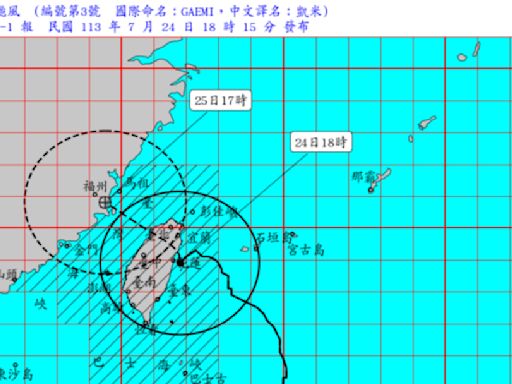 凱米中心距花蓮僅30公里 氣象署：幾小時內就會登陸