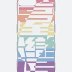 犀牛盾 Mod 防摔手機殼【客製背板】iPhone 6 Plus / 6S Plus - 彩虹台灣