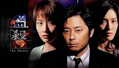 血殺劇情｜無綫電影深夜重播 王傑、陳文媛、 向海嵐合演02年懸疑片