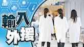 醫管局去年聘51非本地培訓醫生 按年增4人平均月薪逾15.5萬