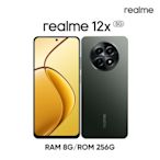 realme 12x 5G 極致輕薄智能鏡頭手機 (8G+256G)