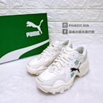 【豬豬老闆】PUMA Pulsar Wedge Cat Logo 米白 流行 厚底 增高 休閒鞋 女鞋 39271001