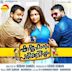 Shajahanum Pareekuttiyum [Original Motion Picture Soundtrack]