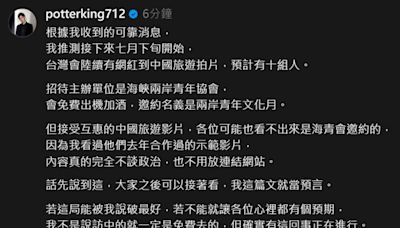 不甩波特王爆陸邀台網紅拍片！蕾菈露超兇半球「嗨喊6字」打卡東方明珠