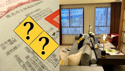 擊敗炒房團客？新建案VIP賞屋「先出示權狀」 專家揭用意