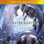 PC版《魔物獵人 世界：Iceborne》豪華包 中文版 遊戲序號