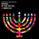 Erran Baron Cohen Presents: Songs in the Key of Hanukkah