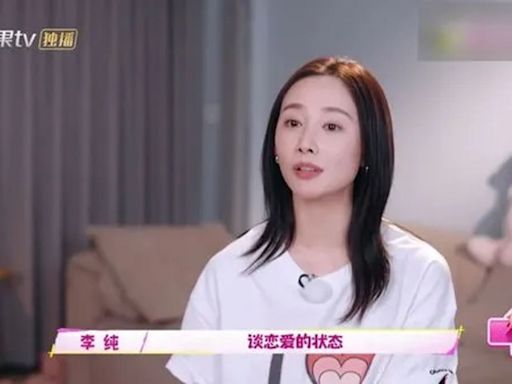 《如懿傳》李純認愛歌手馬頔「交往2年」 談是否結婚笑回這句