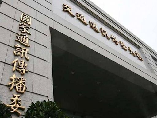 NCC拒提供鏡電視資料給調閱小組！ 立委氣炸：陳耀祥卸責擺爛