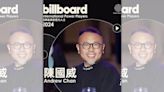 天王天后幕後推手！ 索尼大中華CEO陳國威第4年入選告示牌「最具影響力人士」