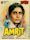 Amrit (1986 film)