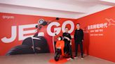 最佳入門電車 Gogoro JEGO 上市，迎接全民轉電時代全新外觀設計，配備一應俱全，補助後僅 $21,180 元起比加油更便宜，限時綠牌新購資費享「每月 $199 一千公里隨你騎」