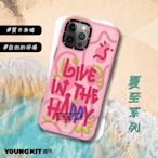 YOUNGKIT原創潮流 iPhone 12 Pro Max 6.7吋 夏至系列 活力繽紛防摔手機殼(生之嚮往)