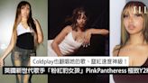 Coldplay也翻唱她的歌、竄紅速度神級！英國新世代歌手「粉紅豹女孩」PinkPantheress 極致Y2K！ | ELLE HK