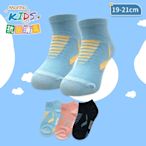 【MORINO摩力諾】MIT兒童童襪抗菌防臭船襪|19-21cm|_飛躍系列 _8雙組
