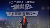 Ionex BMU 正式登場 推出 S-Techno 充電換電兩用 加碼酷玩個性超小電車