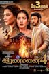 Aranmanai 4