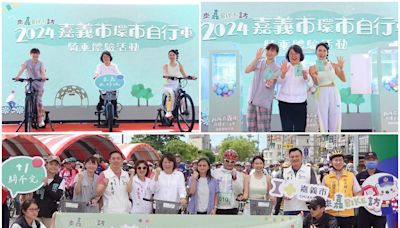 500人騎乘來嘉BIKE訪 黃敏惠市長聯林莎倡樂活行 | 蕃新聞