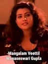 Mangalam Veettil Manaseswari Gupta