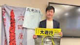 「六四」民運領袖周鋒鎖：保存真相 尋求正義