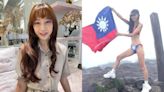曬國旗喊我愛台灣！58歲女星收「恐嚇私訊」 不忍回擊了