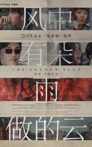 The Shadow Play (2018 film)