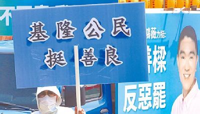 看衰NET案民進黨急切割罷樑？羅智強諷：知道會輸 - 政治