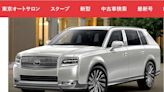 Toyota 頂級車款 Century 要出 SUV！對手直指勞斯萊斯休旅