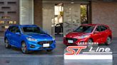 Ford Kuga全新ST-Line Sport & ST-Line Performance雙動力107.9萬起