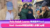 Polo Ralph Lauren時尚配件Top3！不只Polo恤～Rosé、Kendall明星加持懶人必備Cap帽