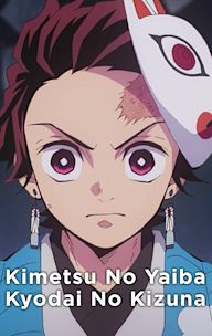 Kimetsu No Yaiba Kyodai No Kizuna