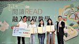 閱讀融入課程教學示例與試題徵選 重慶國中獲特優
