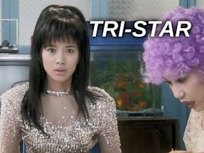 Tristar (film)