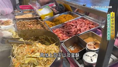 南北大不同！潤餅vs.春捲怎區分 「涮嘴一味」是關鍵