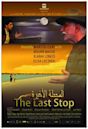 The Last Stop (film)