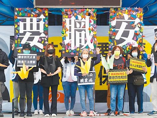 職保費率擬漲 影響200萬勞工 - 生活新聞