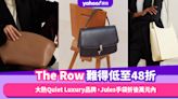 The Row手袋難得折上折低至48折！Jennie都拎大熱Quiet Luxury品牌，Jules手袋折後萬元內埋單