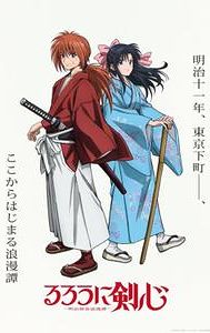 Rurouni Kenshin (2023 TV series)