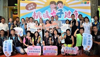 守護市民健康 嘉義市送三項健康補助 | 蕃新聞