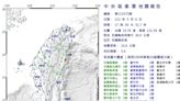 花蓮還在震！17：45、17：53連兩起規模5.9極淺層地震