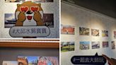 韓國大邱相片展登場！拍照打卡拿限量明信片組 再拿炸雞啤酒節限定禮品券